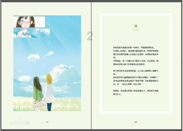 四野悍将钟伟:不满自己只是少将,声称要把勋章挂到狗尾巴上