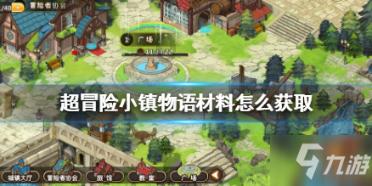 复仇之路