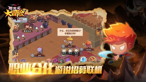 逃出魔术师的房间
