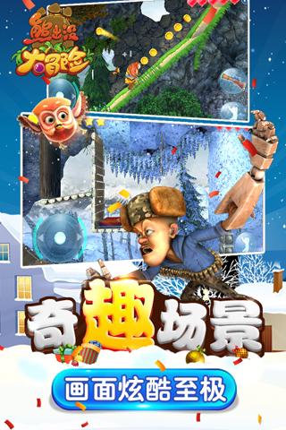 walkmanapp破解版游戏画面