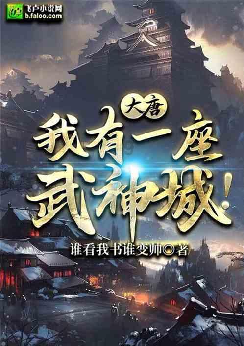 异闻录之玉磐心